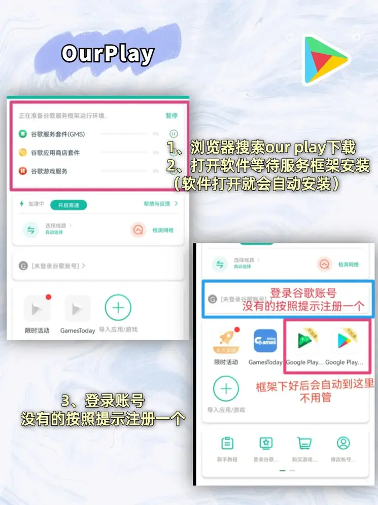 zoty中欧体育下载截图1
